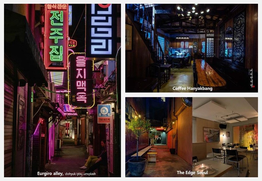 A Care and  Bar of Eulgiro alley