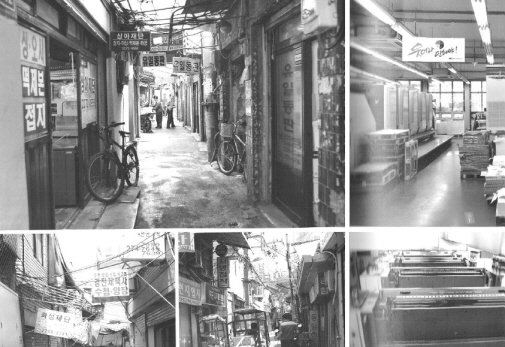 Euljiro alley_Seoul Jung-gu Cultural Center